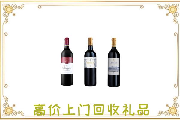 梧州附近回收拉菲