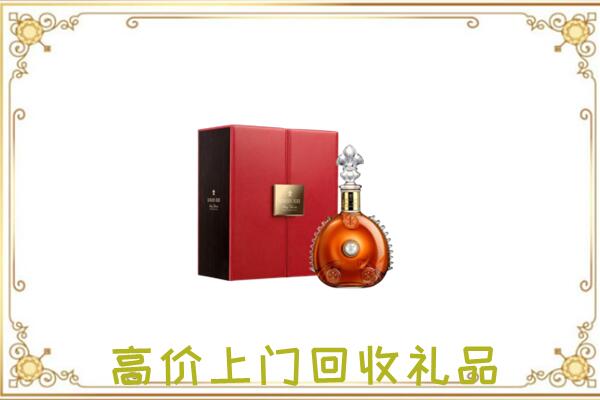 梧州附近回收人头马