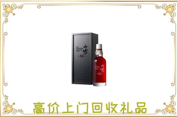 梧州附近回收山崎