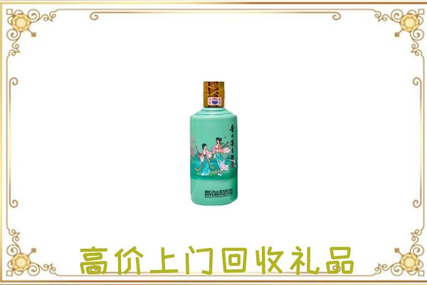 梧州附近回收24节气茅台酒