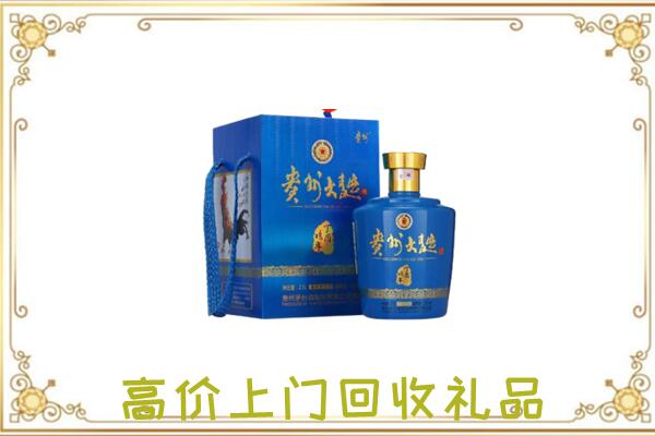 梧州周边回收贵州大曲